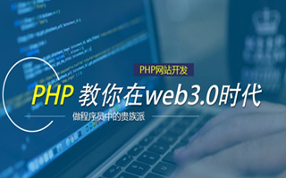 招远 mongo排序sort,php如何按顺序排列数组？